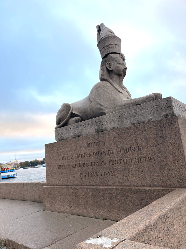 Добро пожаловать в Петербург!