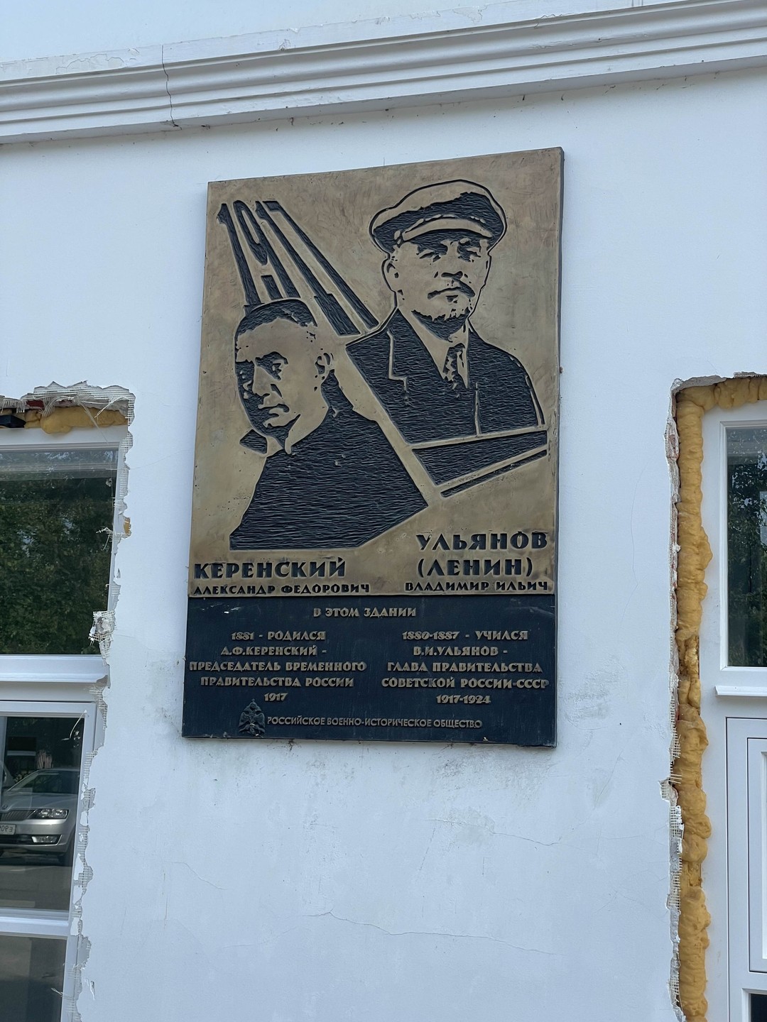 Посетили 3.06.25, г. Ульяновск, заранее забронировал экскурсию, с экскурсоводом Юлией. (смотрел по отзывам). И остались в