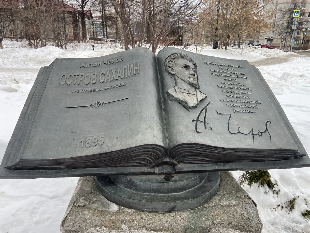 Наталья, за 2 каких-то часа нам не только показала Южно-Сахалинск, но и влюбила в свой родной