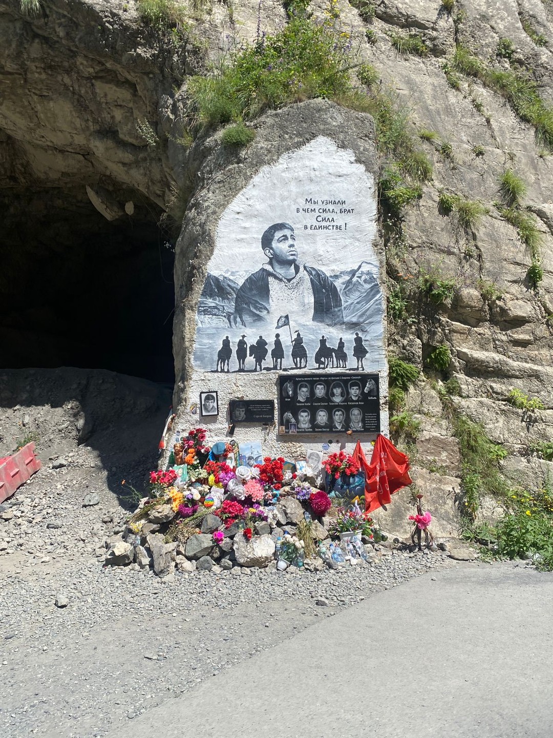 На внедорожнике в загадочную Северную Осетию (Александр)