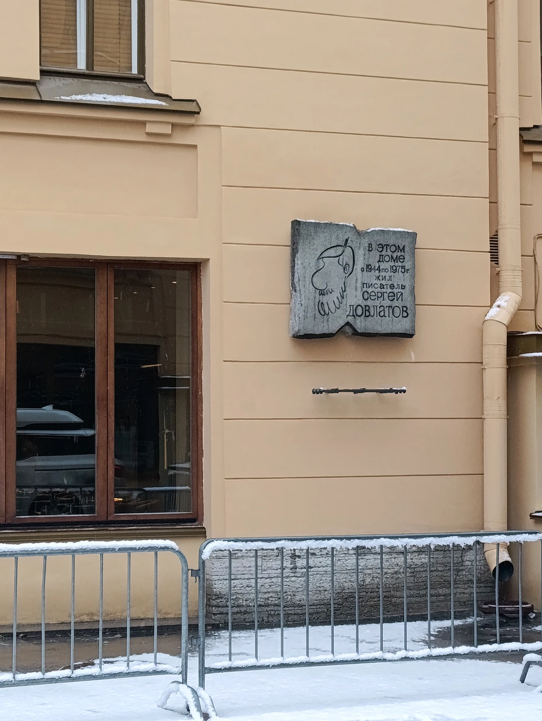 Экскурсию проводила Анастасия,нам очень понравилось. Узнали много нового для себя. Побывали в новых местах. Квартира Довлатова(именно