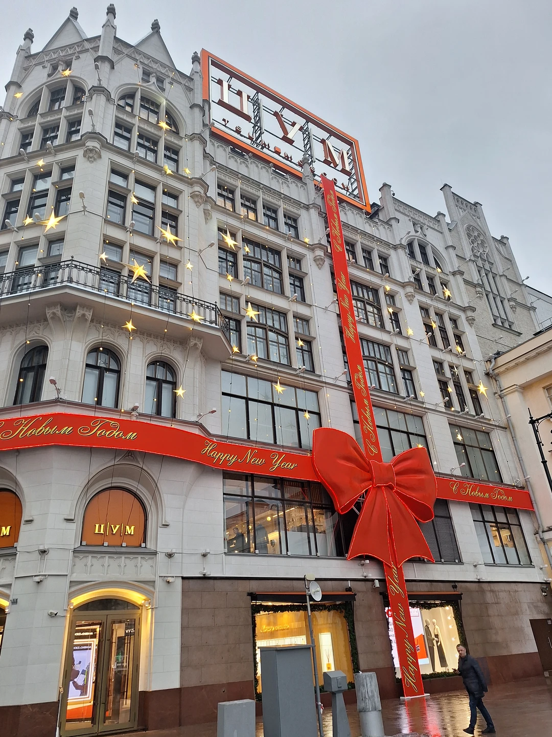 Сегодня были на экскурсии у Марии. Погода была дождливая, но нам это не помеха. Мы гуляли