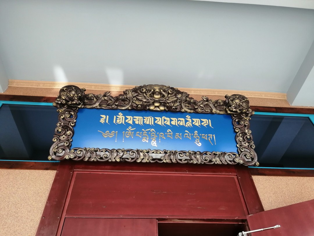 Экспресс-экскурсия в Иволгинский дацан (Юлия)