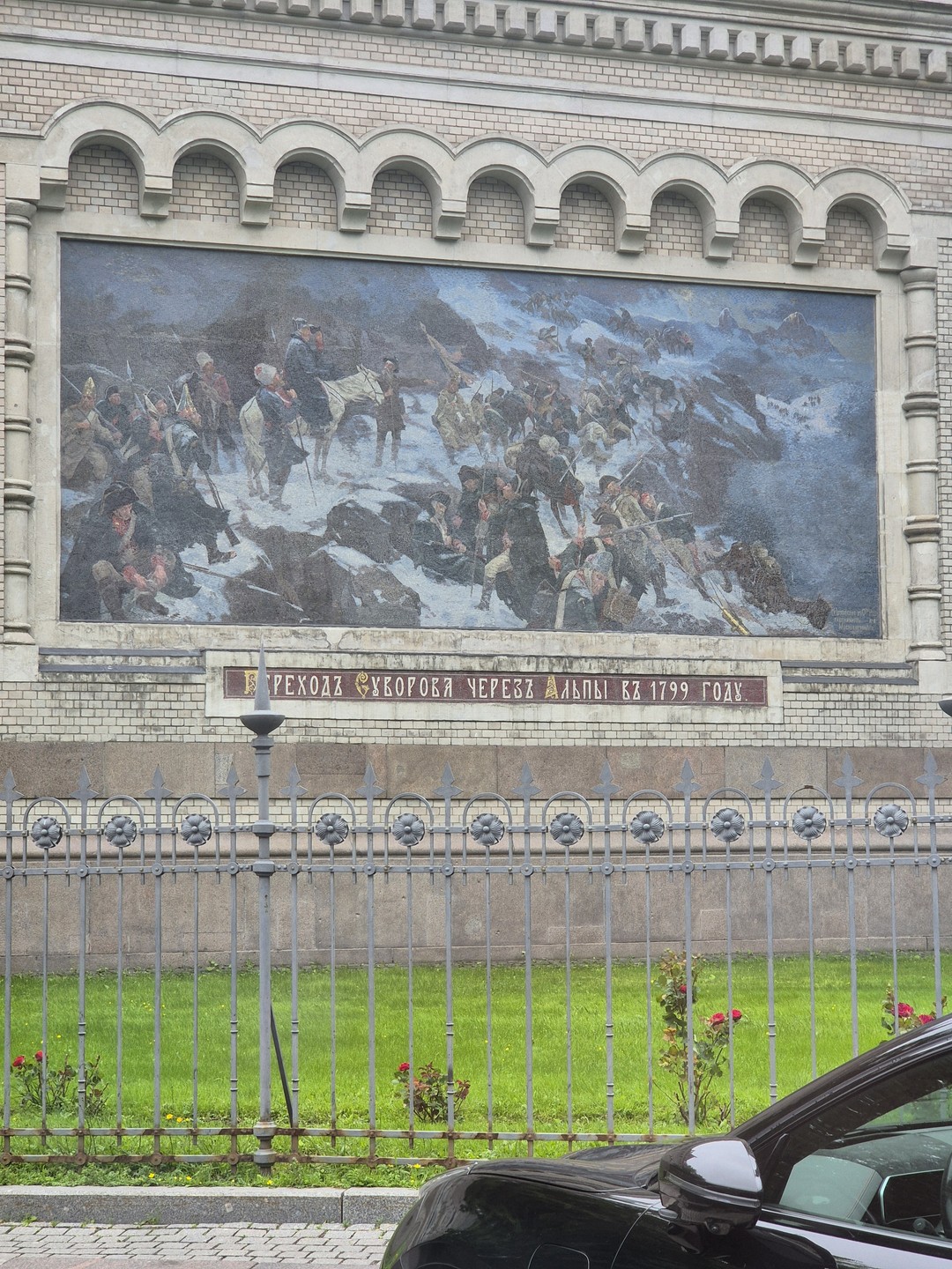 Легенды Петербурга (Аксенова)