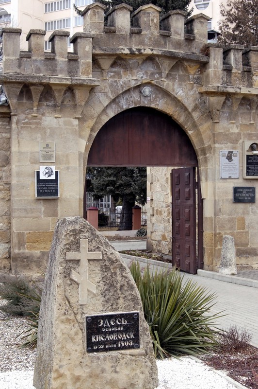 Виды Автотур по Кисловодску: старинная крепость, Нарзан и видовая площадка