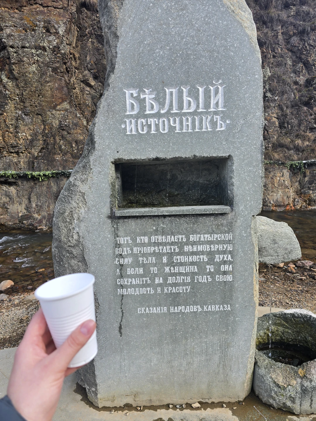 Огромное спасибо за экскурсию гиду Анзору. Было очень интересно, информация подавалась легко и точно запомнилась. Увидела