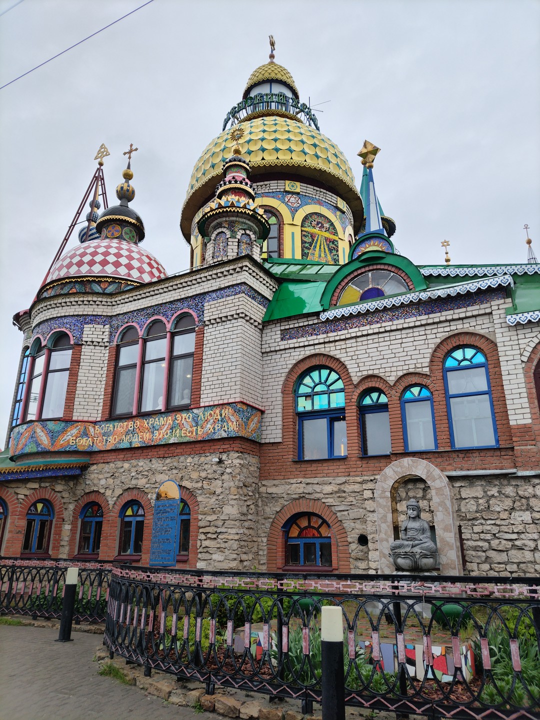 Остров-град Свияжск, Храм всех религий и Раифский монастырь за 1 день (Анна)