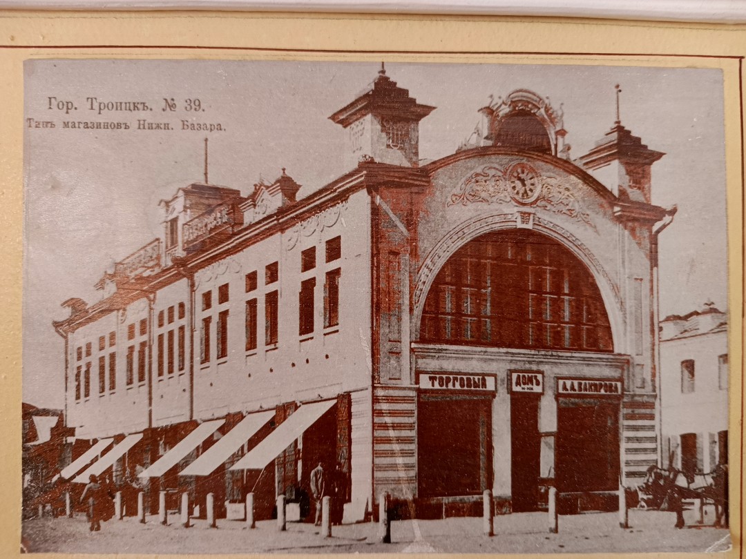 Троицк интересный город! Илья прекрасный гид 👍 Рекомендуем однозначно!!! 😁