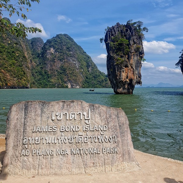 К острову Джеймса Бонда - на скоростной лодке