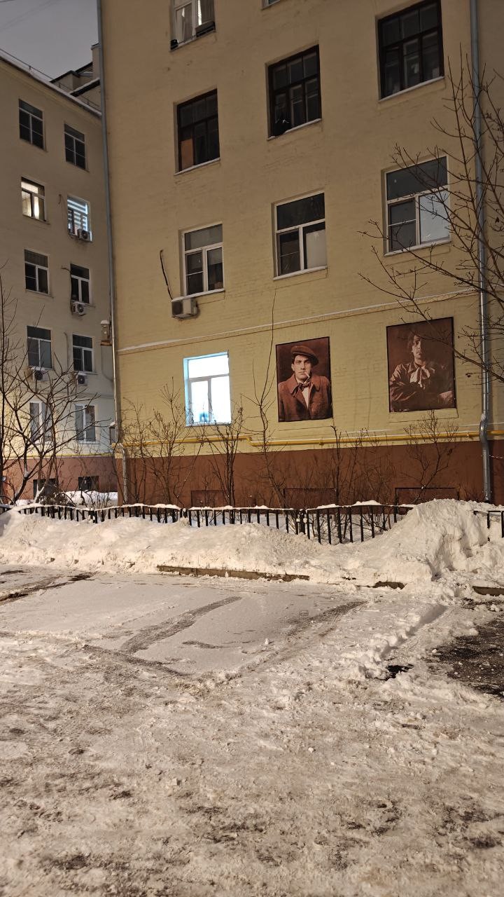 Маяковские и Мамонтовы - две великие династии на Пресне (Алиса)