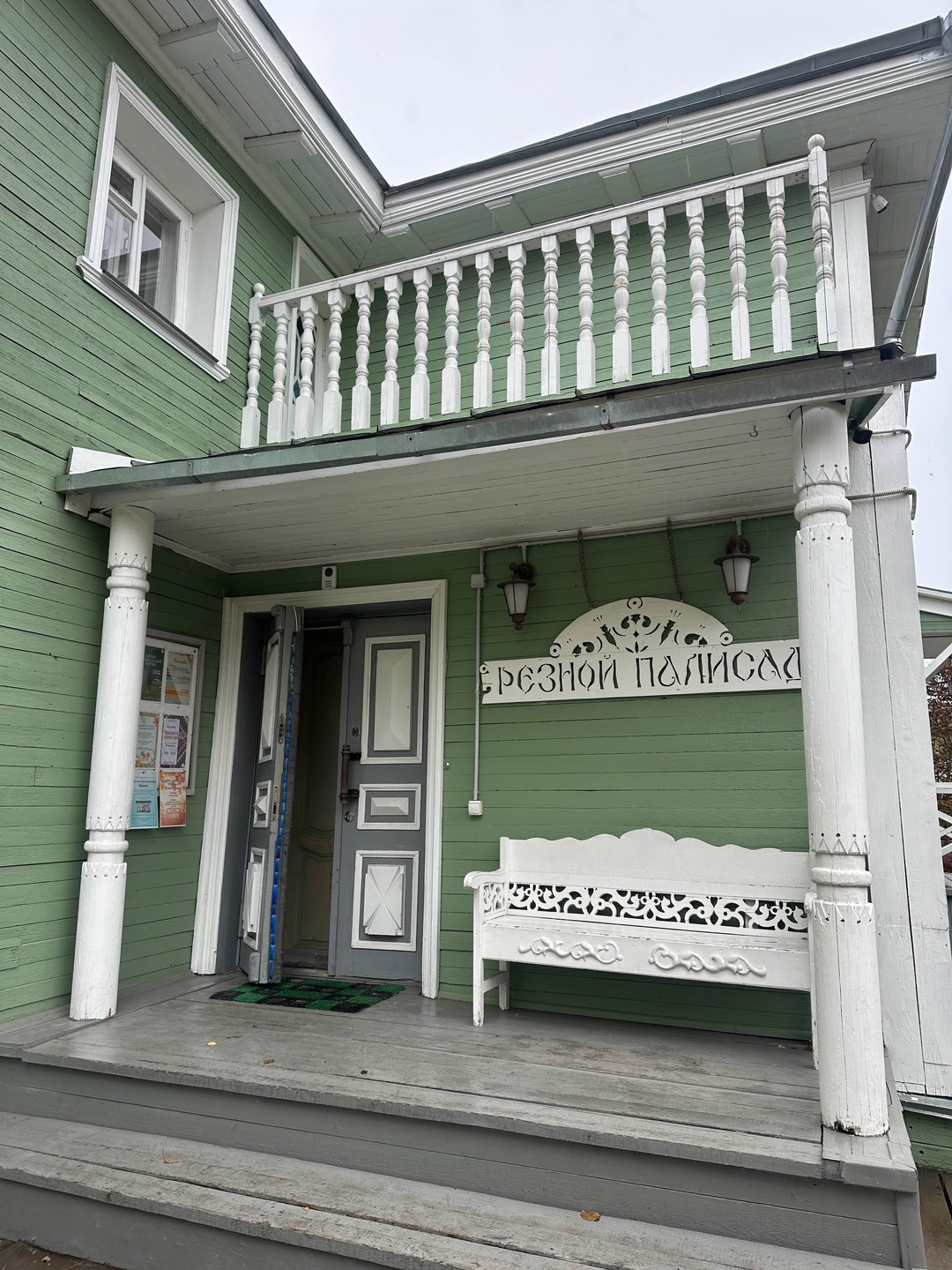 Вологда резная, кружевная, белокаменная (Ольга)