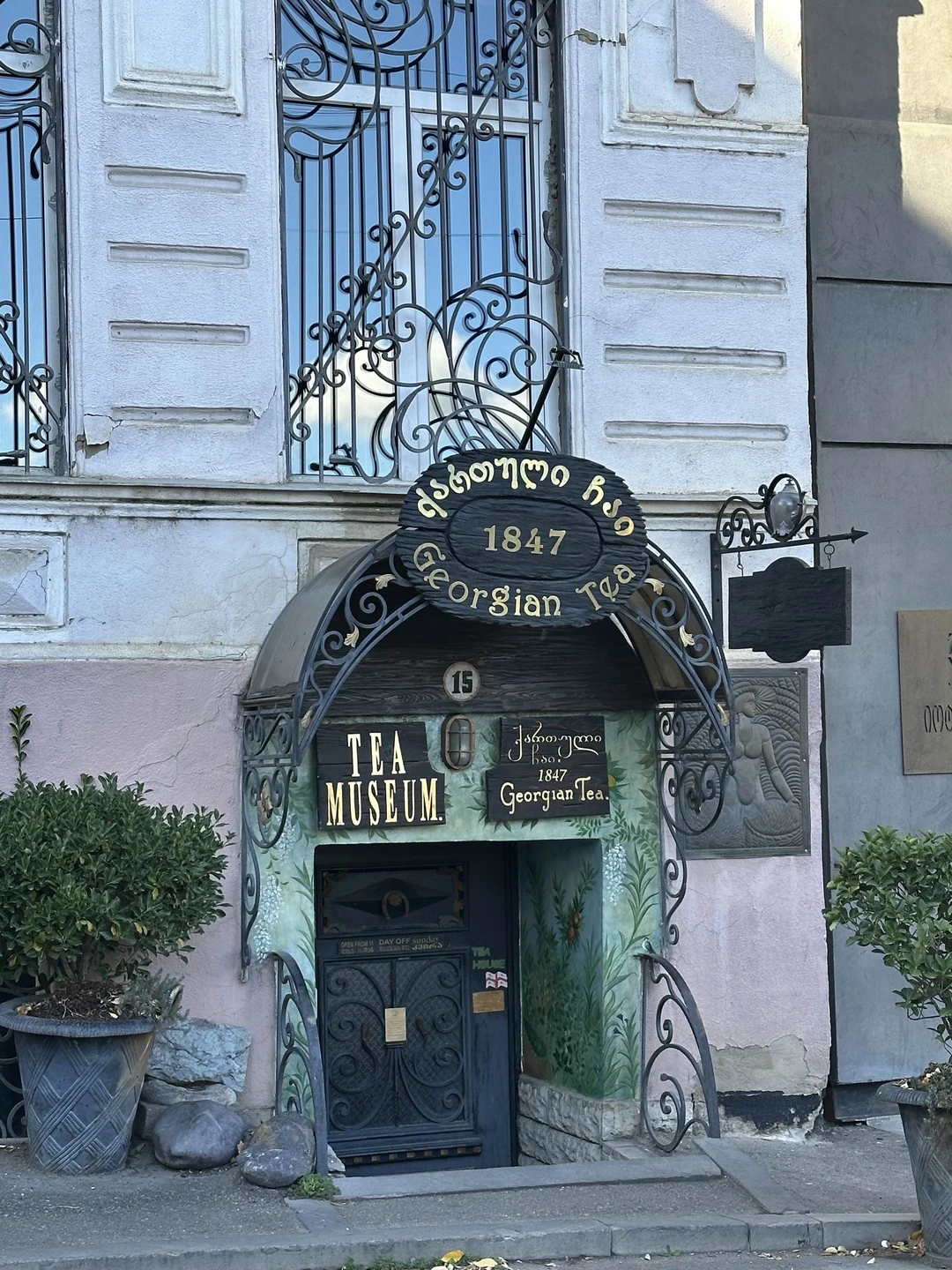 Фотопрогулка по скрытым уголкам Тбилиси (Эльмира)