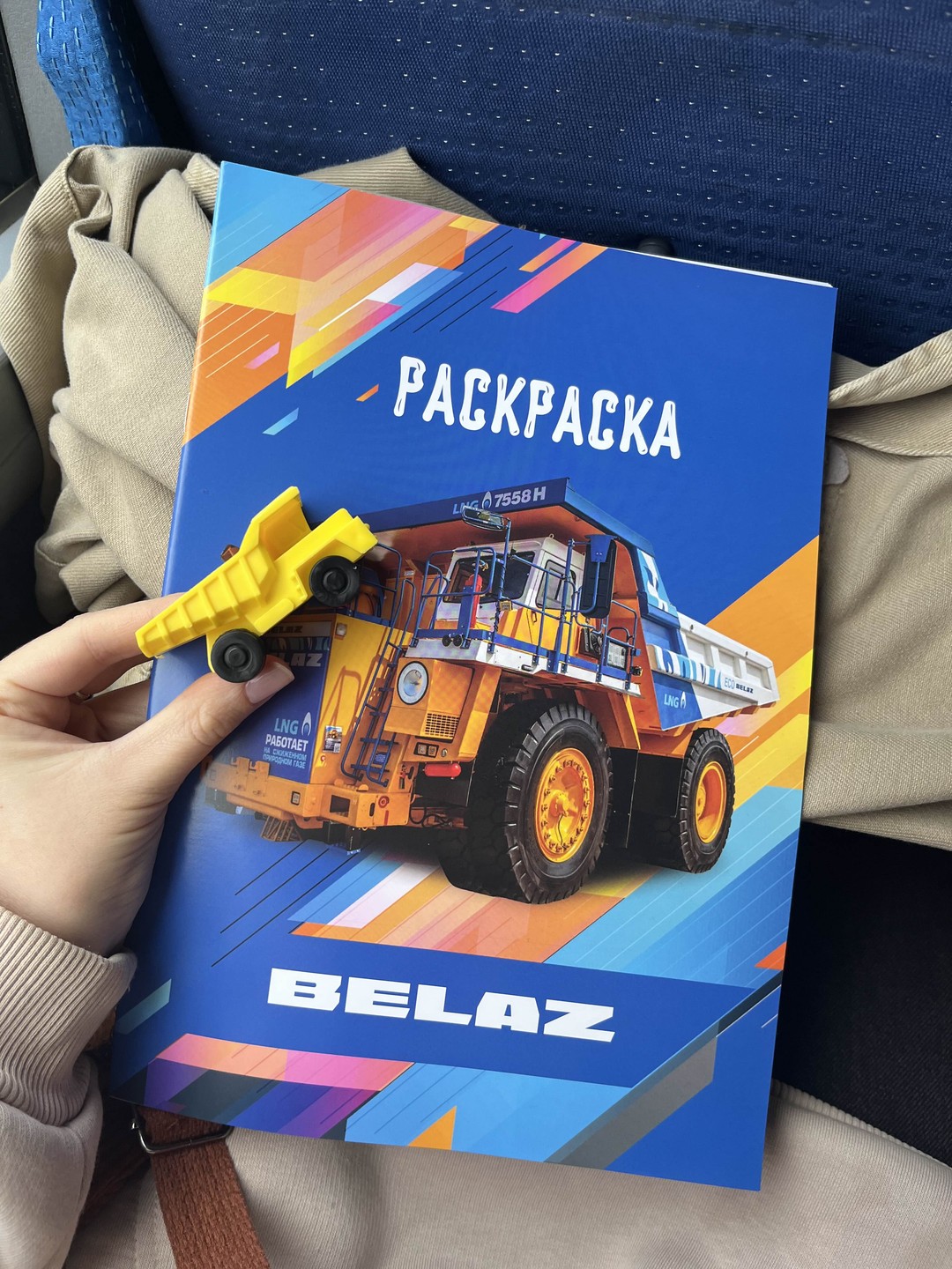 Групповой тур на легендарный завод БелАЗ из Минска (Юлия)