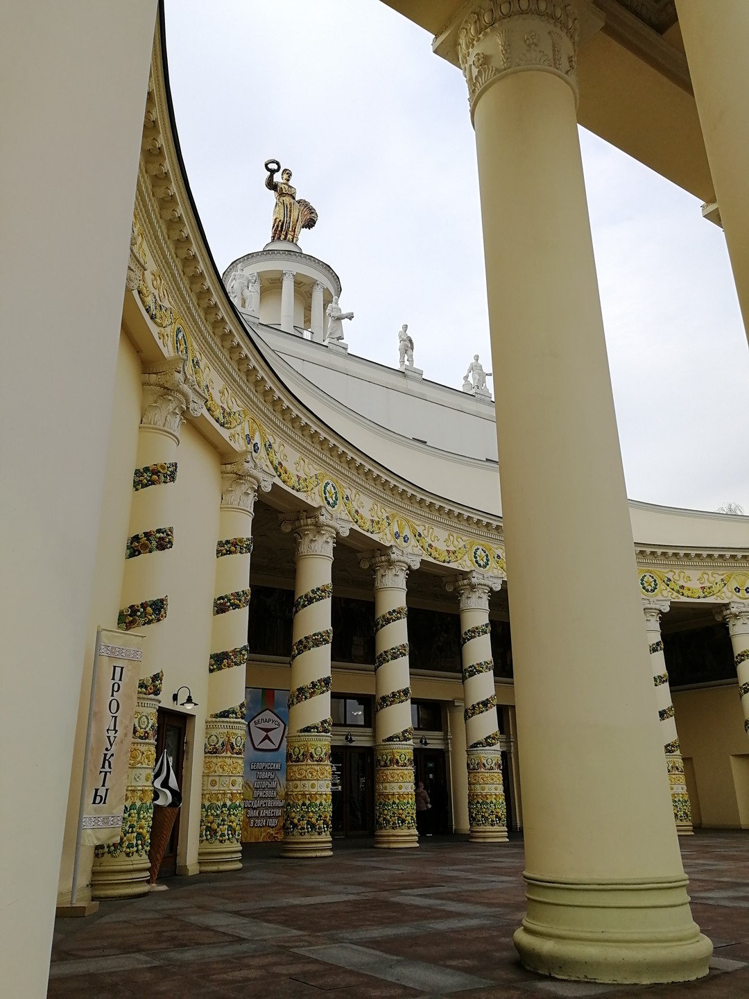 ВДНХ: город сказка, город мечта (Ксения)