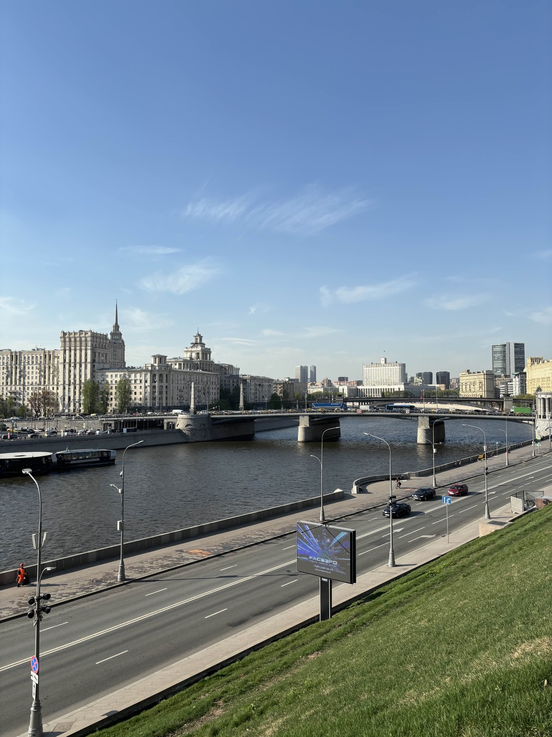Свидание с Москвой каждый день (Вероника)