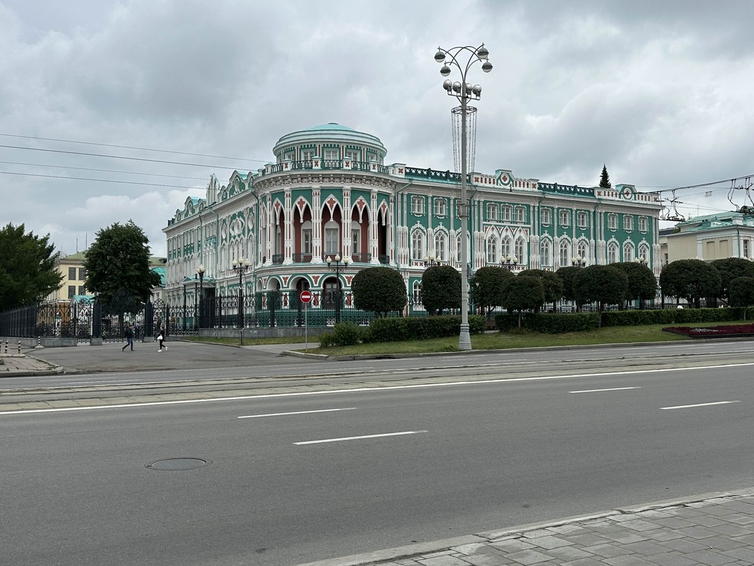 Узнать Екатеринбург за 3 часа (Александра)