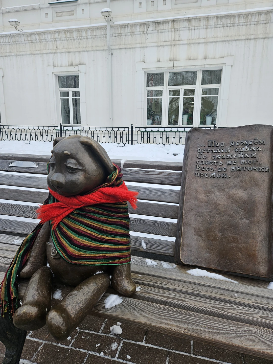 Ваше идеальное знакомство с Екатеринбургом (Анна)