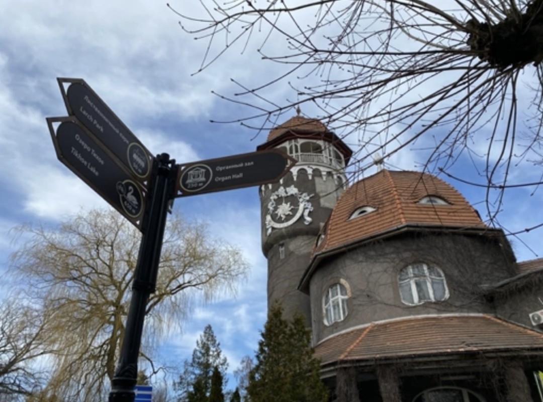 Выходные в европейском стиле: Калининград, Светлогорск и Зеленоградск (Марианна)