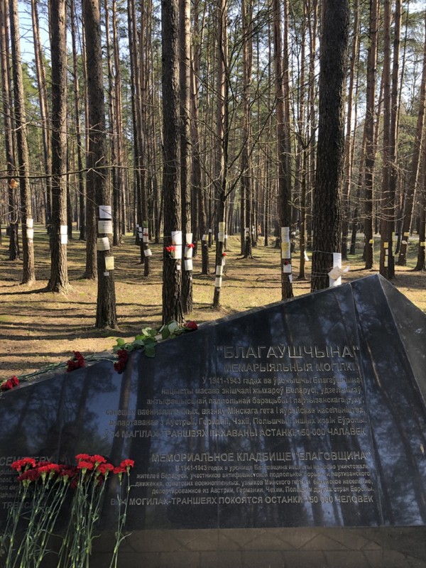 Фото - Экскурсия: "Знать и помнить: из Минска — в лагерь Малый Тростенец"