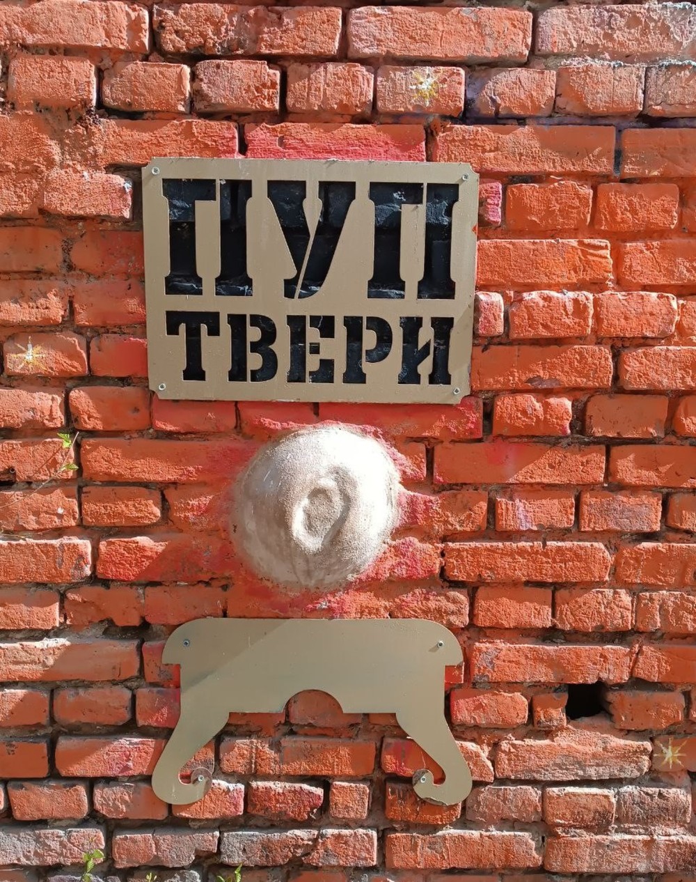 Экскурсия «Разглядеть Тверь»: увлекательный квест