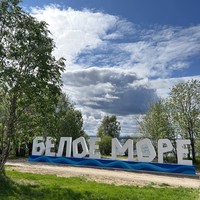 Фото отзыва 3: экскурсия "Другой Кольский: едем на Кандалакшский залив"