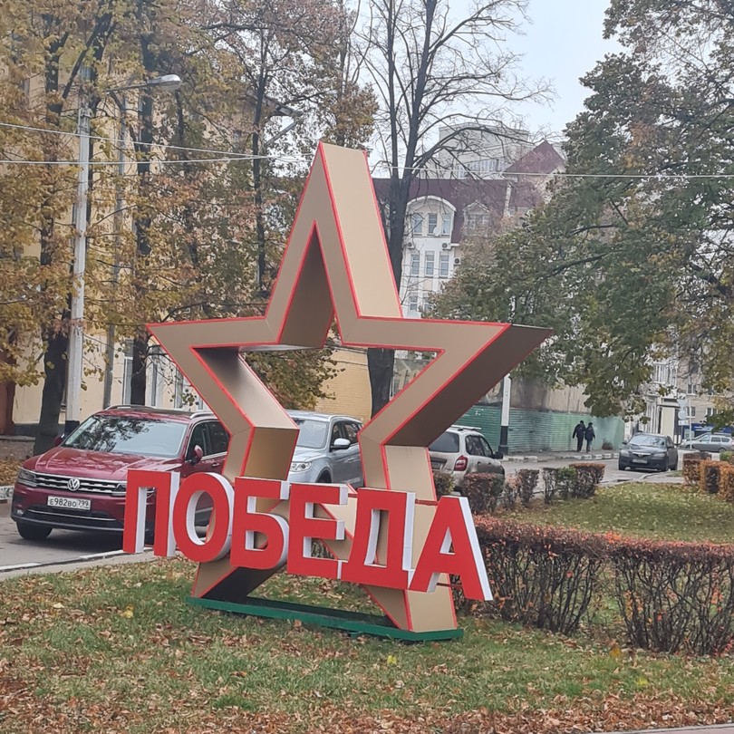 Добро пожаловать в Тамбов (Елена)