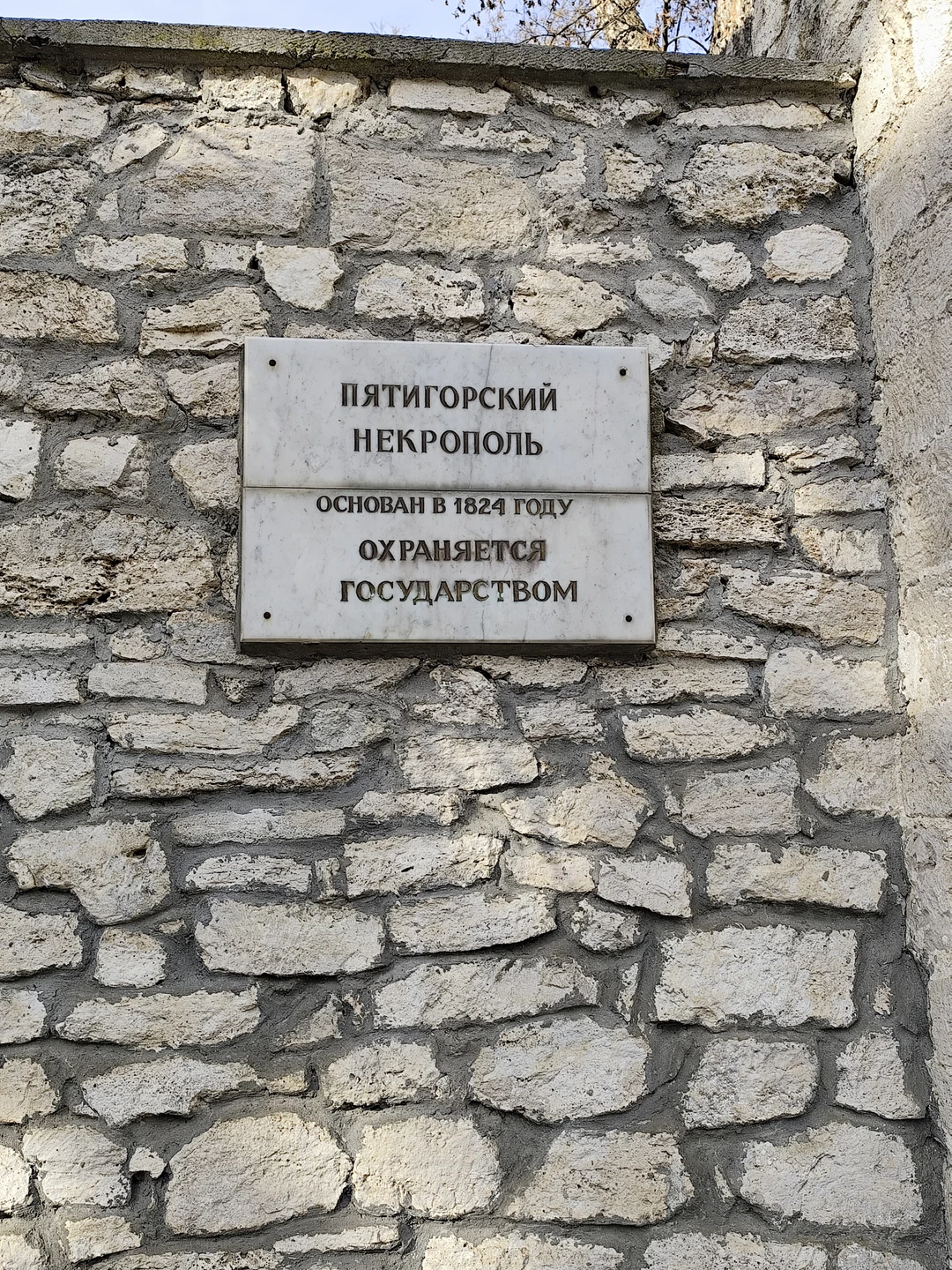 Огромное спасибо Александру за эту прогулку! Я не могу назвать экскурсией такую интересную, насыщенную, информативную и