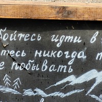 Отзыв о экскурсии "Лучшее в Северной Осетии: ущелья, древности и высокогорные селения" — фото 6