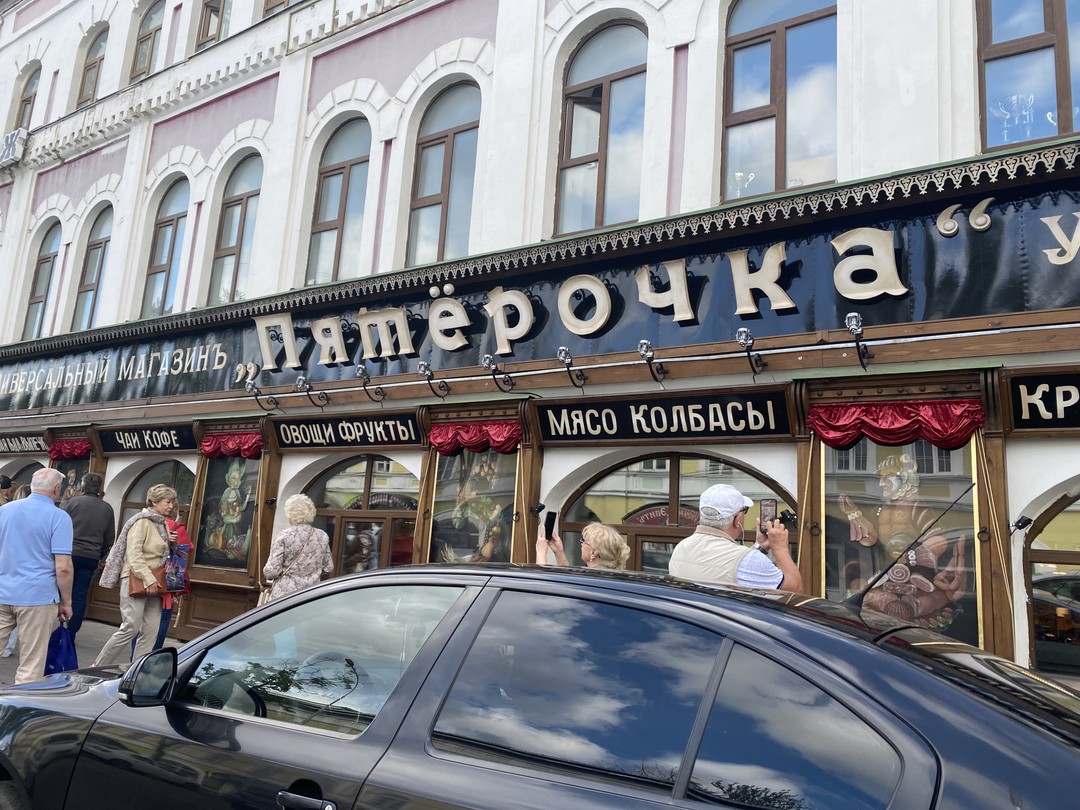 Знакомьтесь, Рыбинск (Ирина)