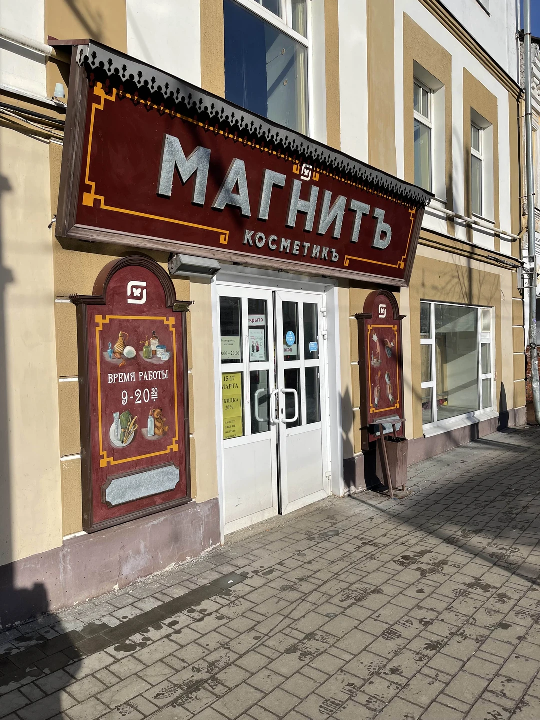 Артёму спасибо! Очень понравилось)