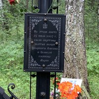 Фото отзыва 3: экскурсия "По следам Романовых"