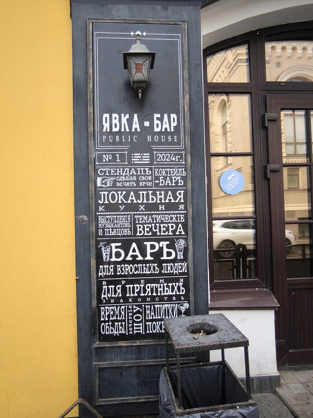 Знакомьтесь, Рыбинск (Анна)