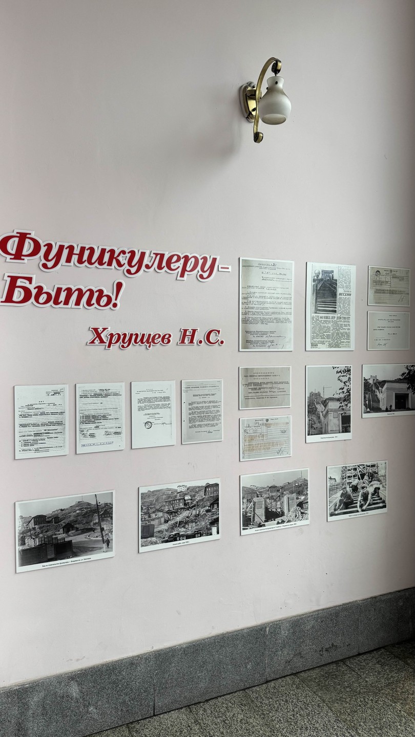 Знакомьтесь, Владивосток (Анджела)