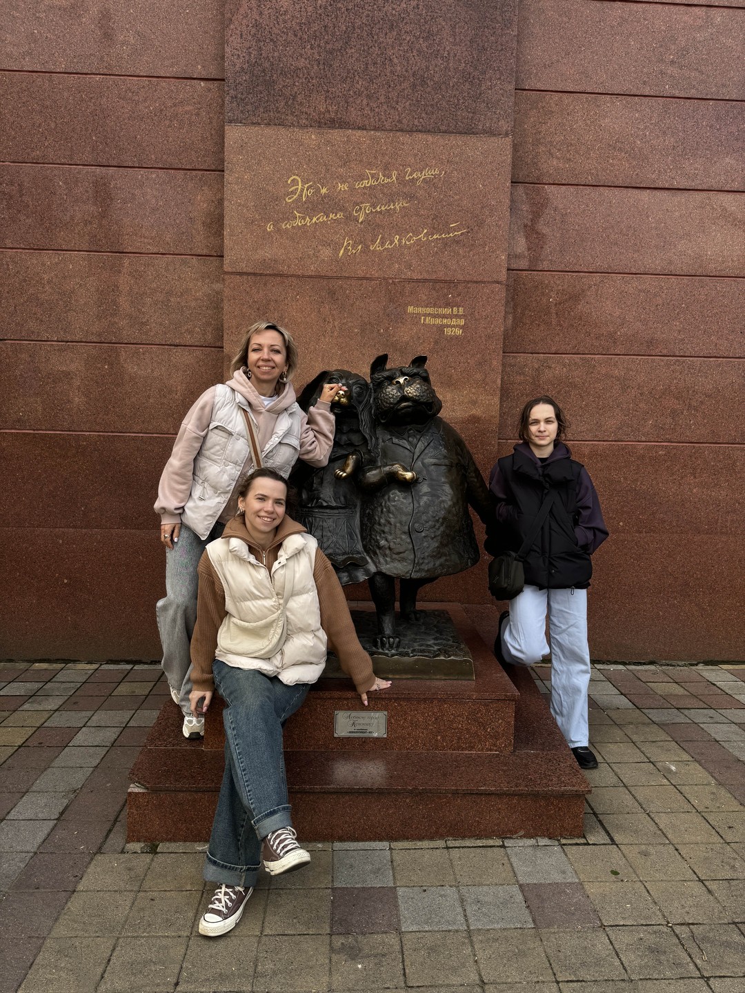 Замечательная экскурсия! Нам все очень понравилось👍! Гуляли больше 2х часов, очень многое узнали о Краснодаре и