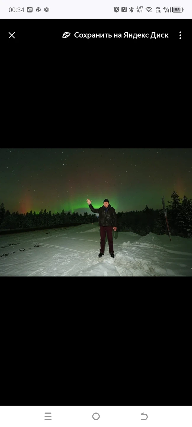 Много лет мечтал увидеть это волшебство вживую. И вот состоялось! Поездка была великолепной! Огромное спасибо водителю