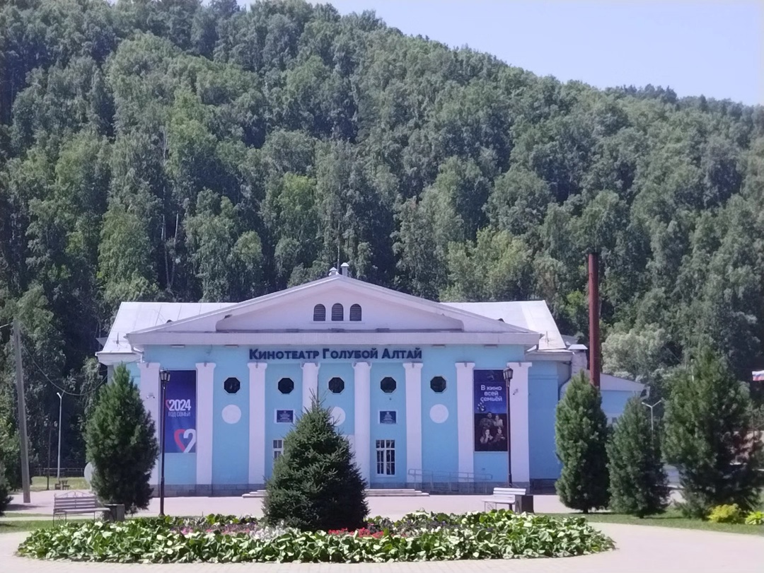 Горно-Алтайск: история и современность (Елена)