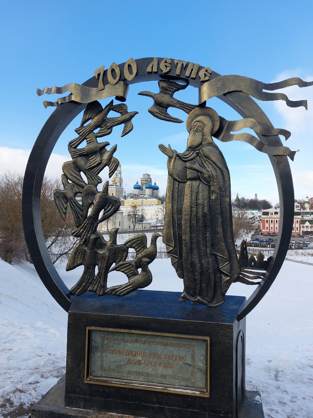 Пешком по улочкам Сергиева Посада (Ольга)