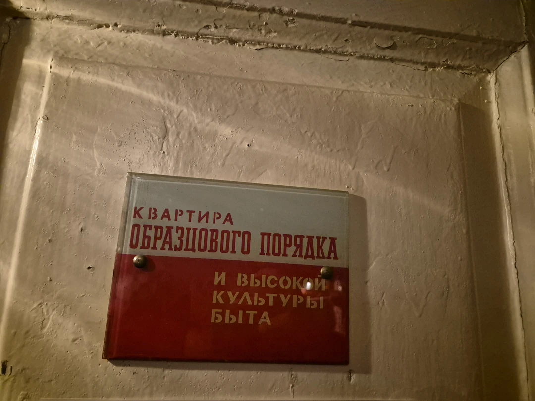 Ленинградские коммуналки - снаружи и изнутри (Арина)