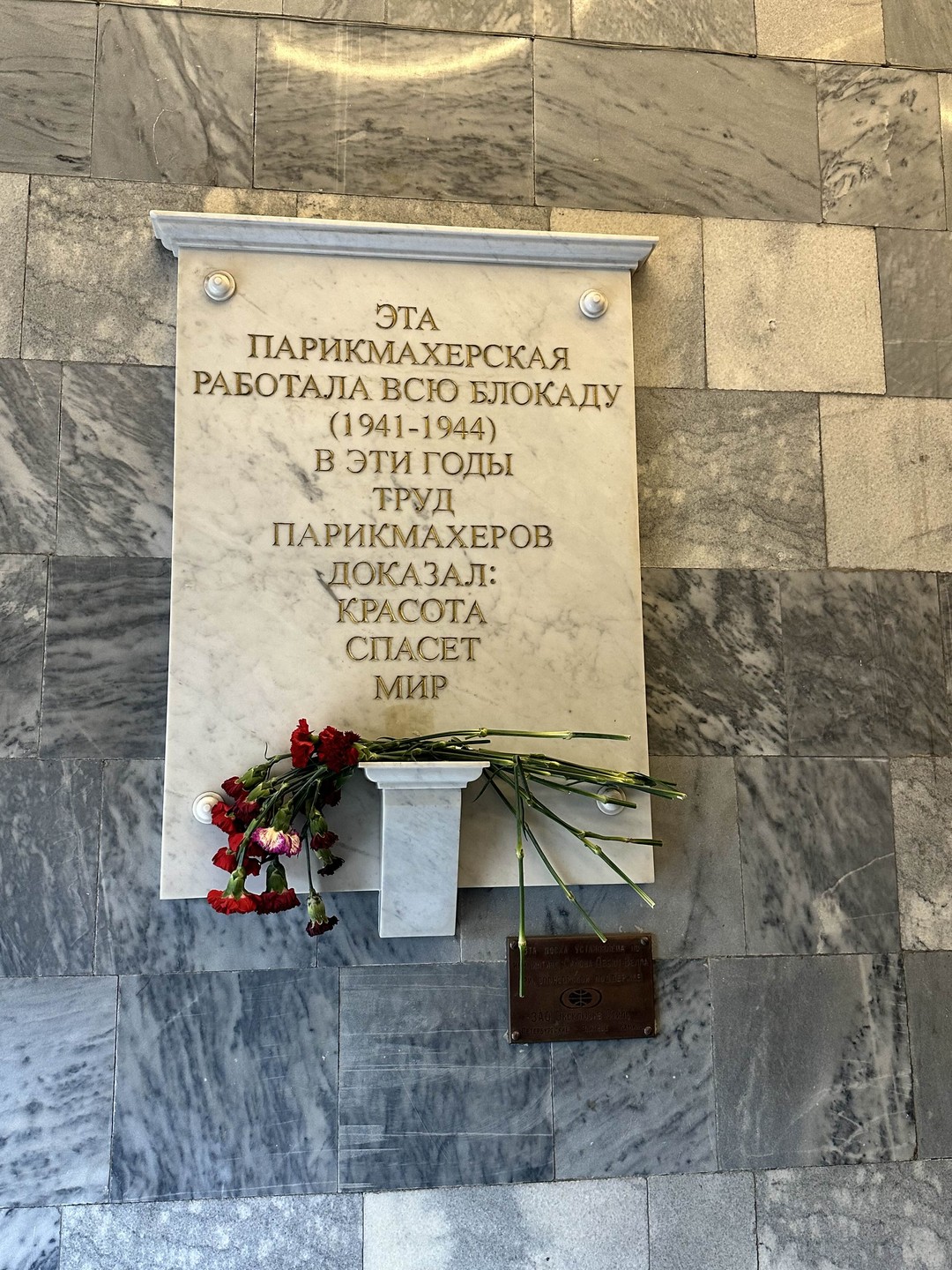 Гид Татьяна
