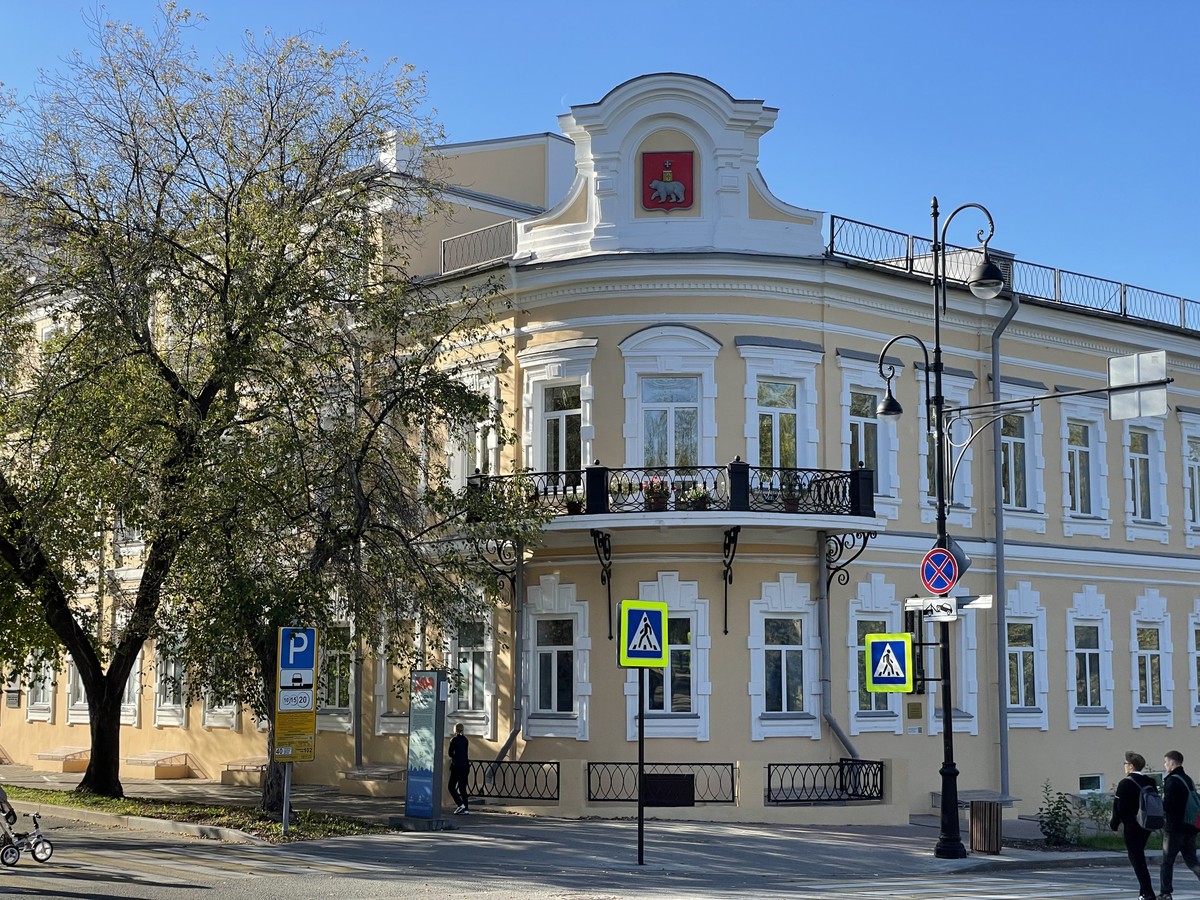 Главное изображение экскурсии - Квест «Пермь — любовь с первого взгляда»