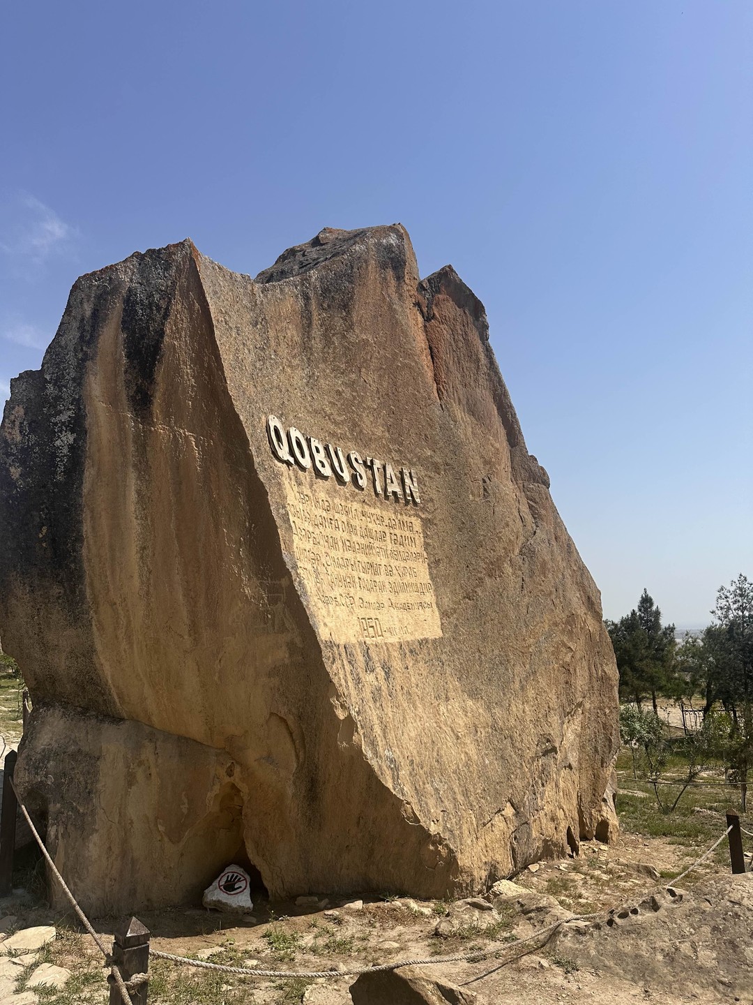 Петроглифы Гобустана и загадки Апшерона: групповая экскурсия (Елена)