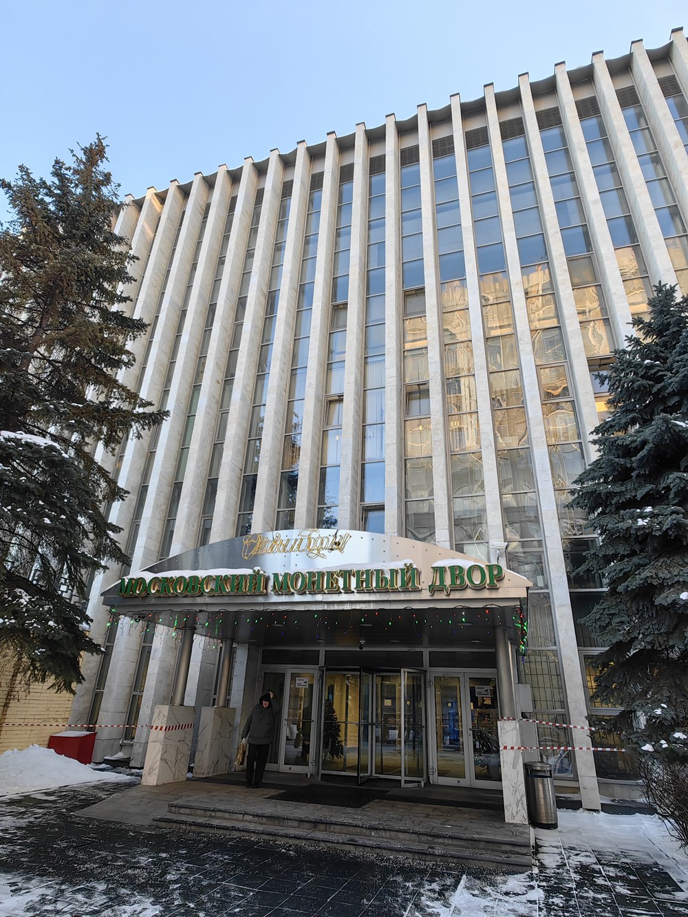 Назад в СССР: прогулка по Шаболовке и Тульской (13/13)