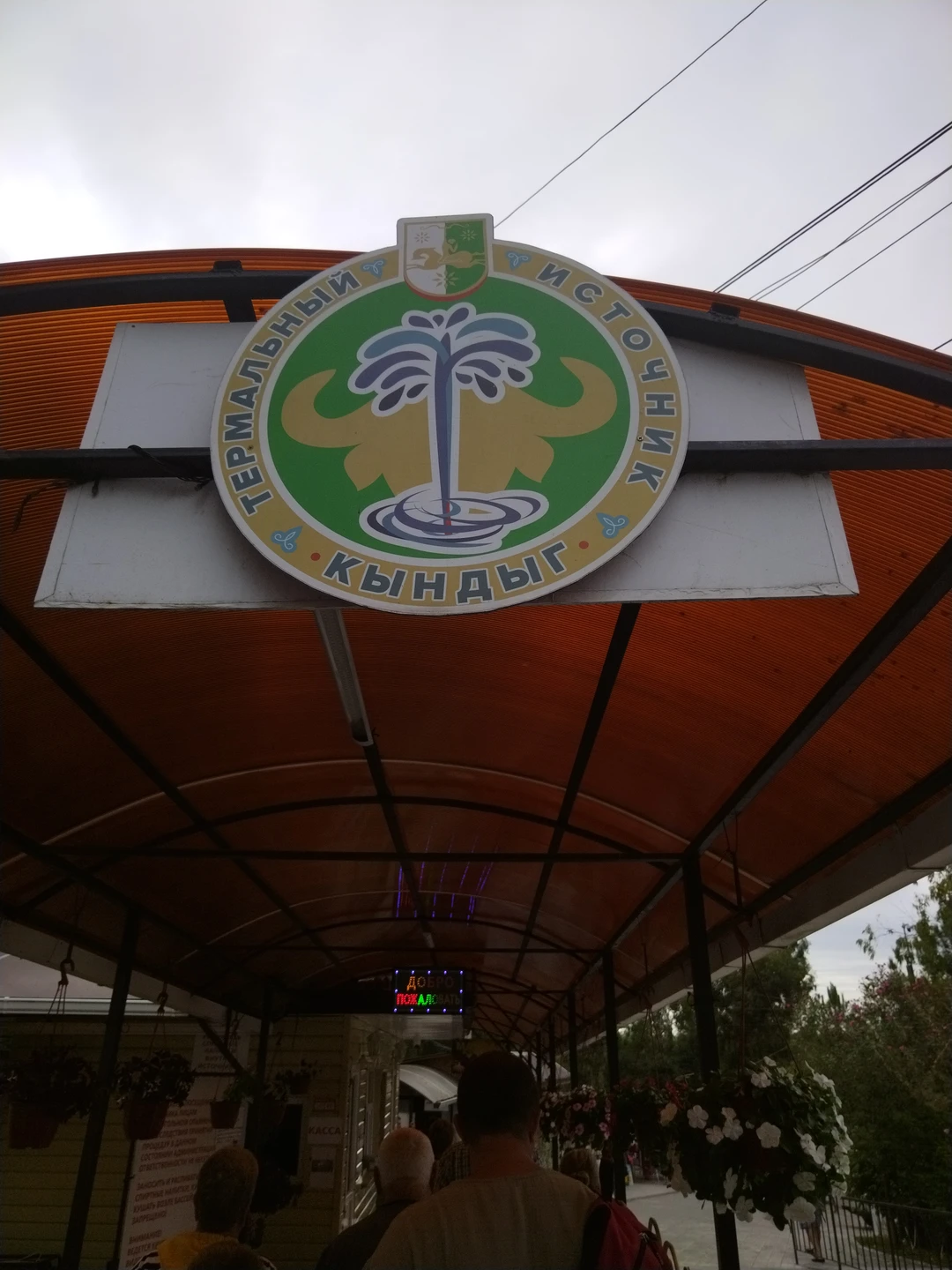 Спасибо большое нашему экскурсоводу Мадине, столько знаний и впечатлений получить за одну поездку, я думала не