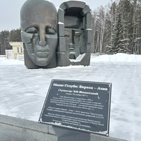 Фото отзыва 5: экскурсия ""