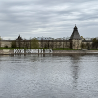 Фото отзыва 5: экскурсия "Россия начинается здесь!"