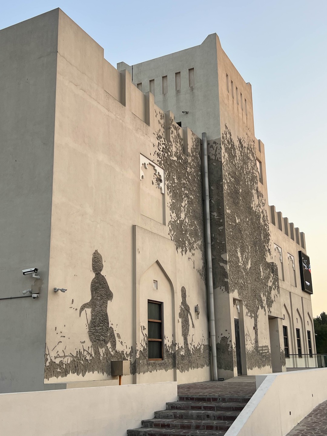 Современная Доха (Дарья)