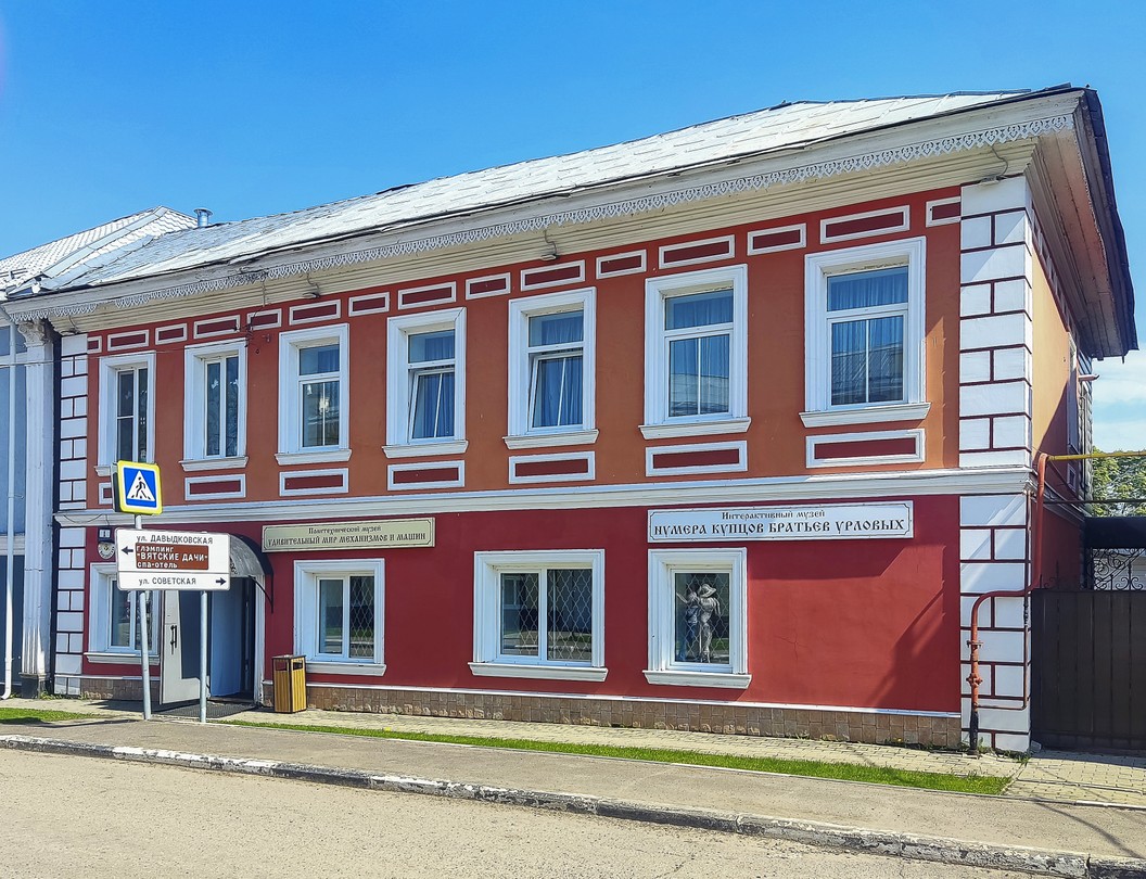Путешествие в Вятское - село купцов и огурцов (Андрей)