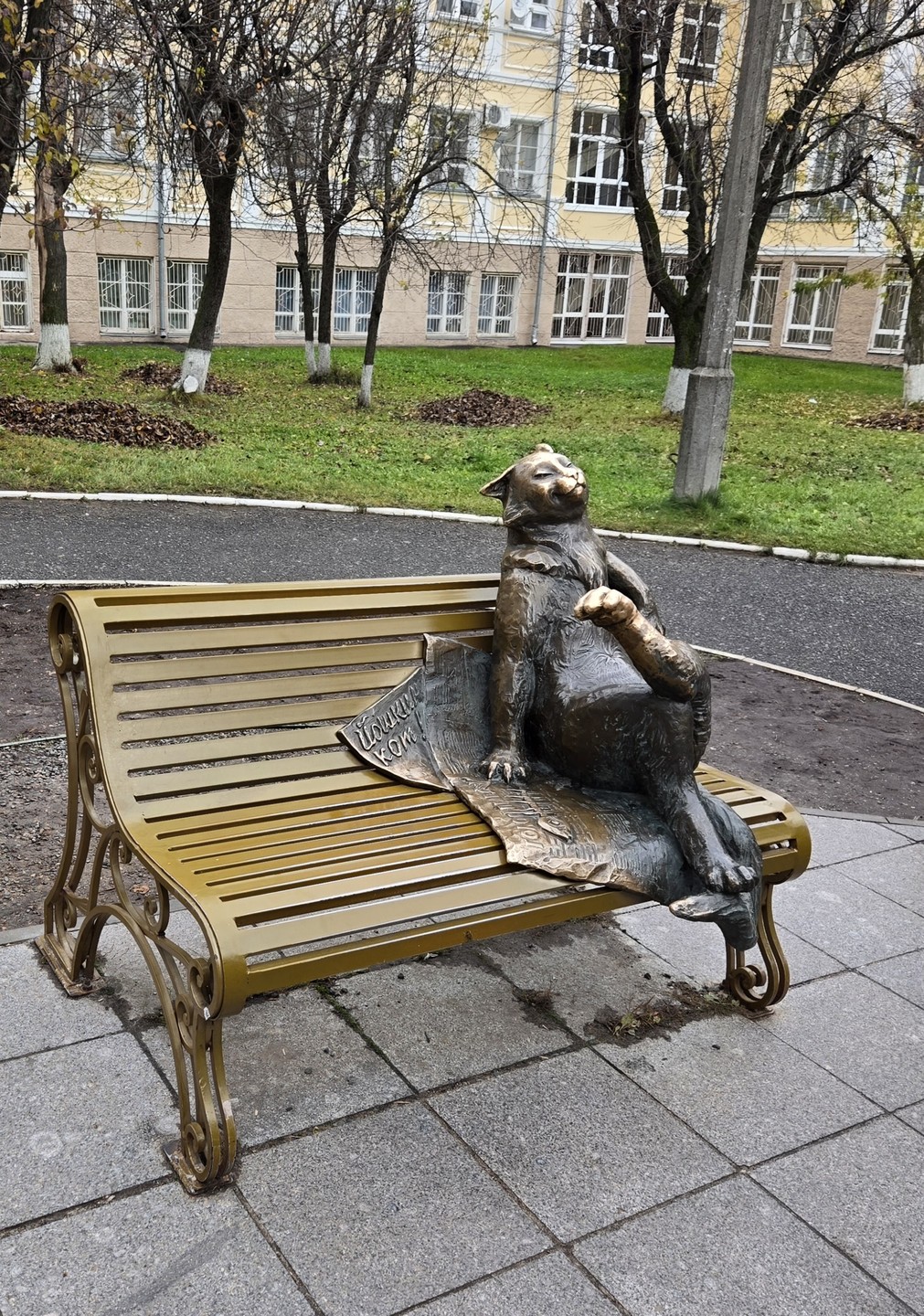 Автобусная экскурсия в Йошкар-Олу из Казани (Екатерина)