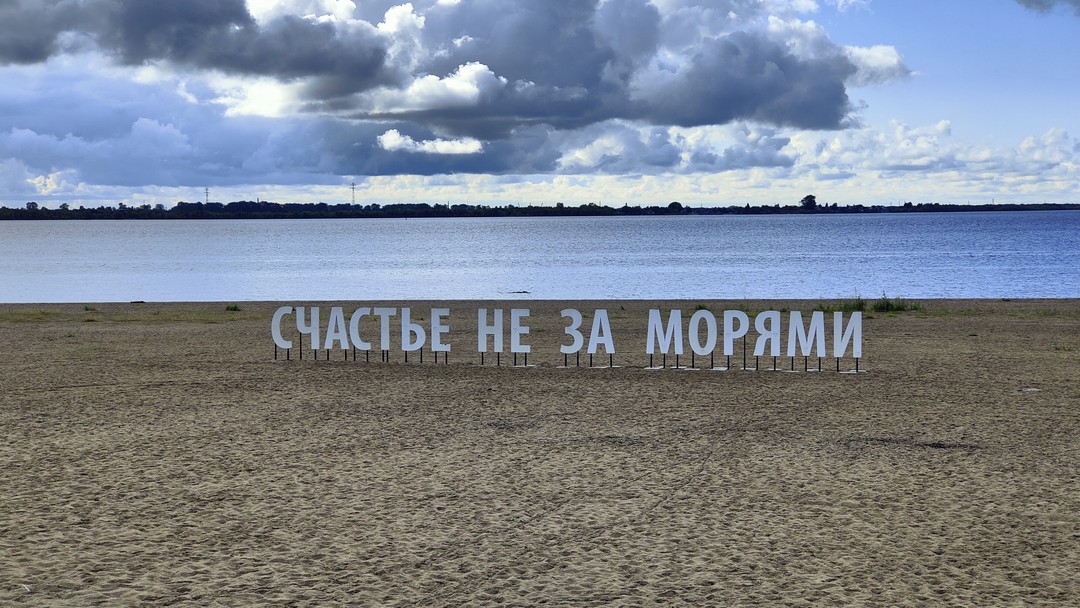 Архангельск расположен вдоль побережья Северной Двины, поэтому хорошо, что экскурсия была авто-пешеходная, получилось объять масштаб города