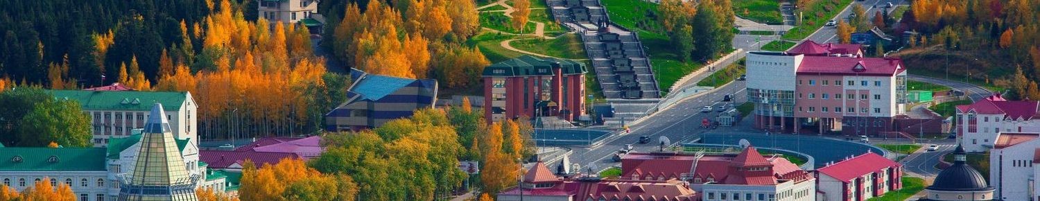 Ханты-Мансийск